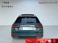 2020 Audi A6 Avant 45 TFSI Sport, зелёный — фото 5