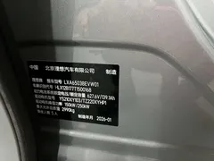 2025 Li Auto i6 4WD Standard — фото 12