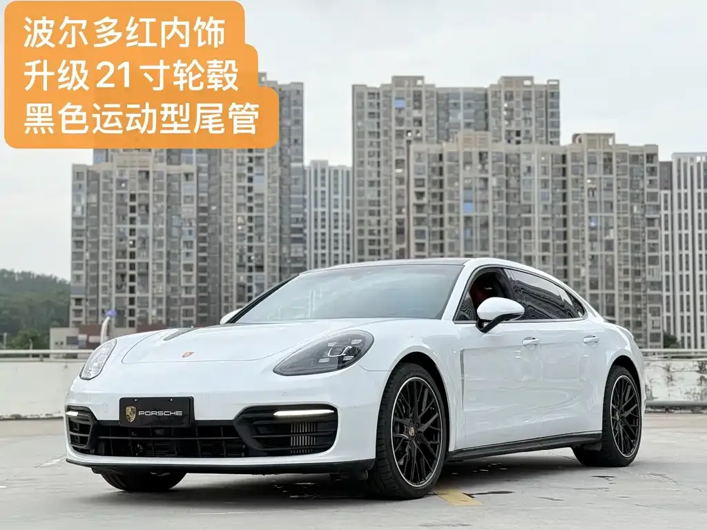 2021 Porsche Panamera 2.9T Executive