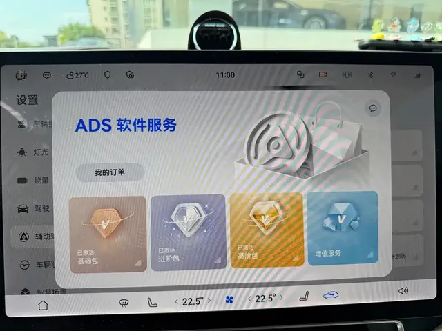 2025 Aito M9 EREV Ultra 52kWh 6-seat 192-line LiDAR