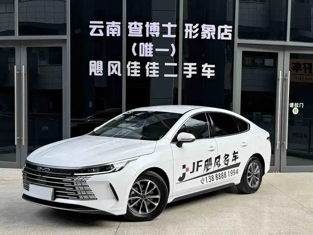 2024 BYD Destroyer 05 DM-i PHEV 55km Luxury