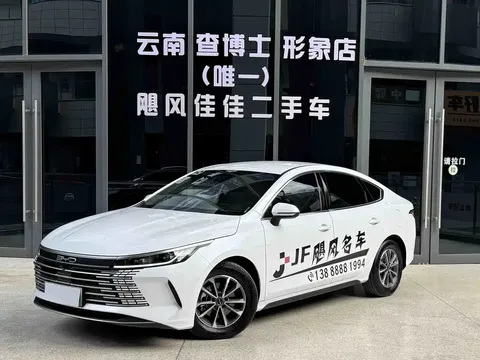 2024 BYD Destroyer 05 DM-i PHEV 55km Luxury