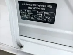 2023 Geely Preface 2.0TD Premium, белый — фото 16