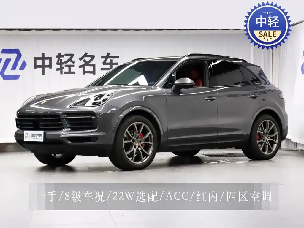 2019 Porsche Cayenne 3.0T