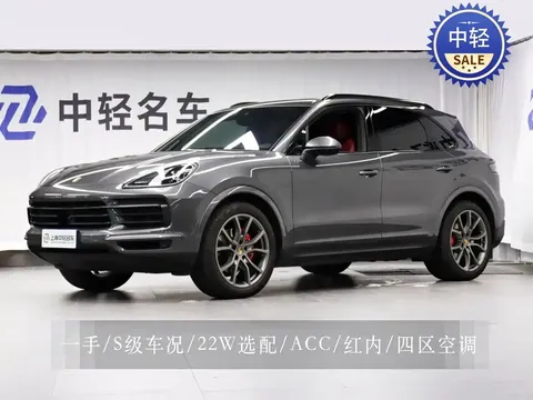 2019 Porsche Cayenne 3.0T