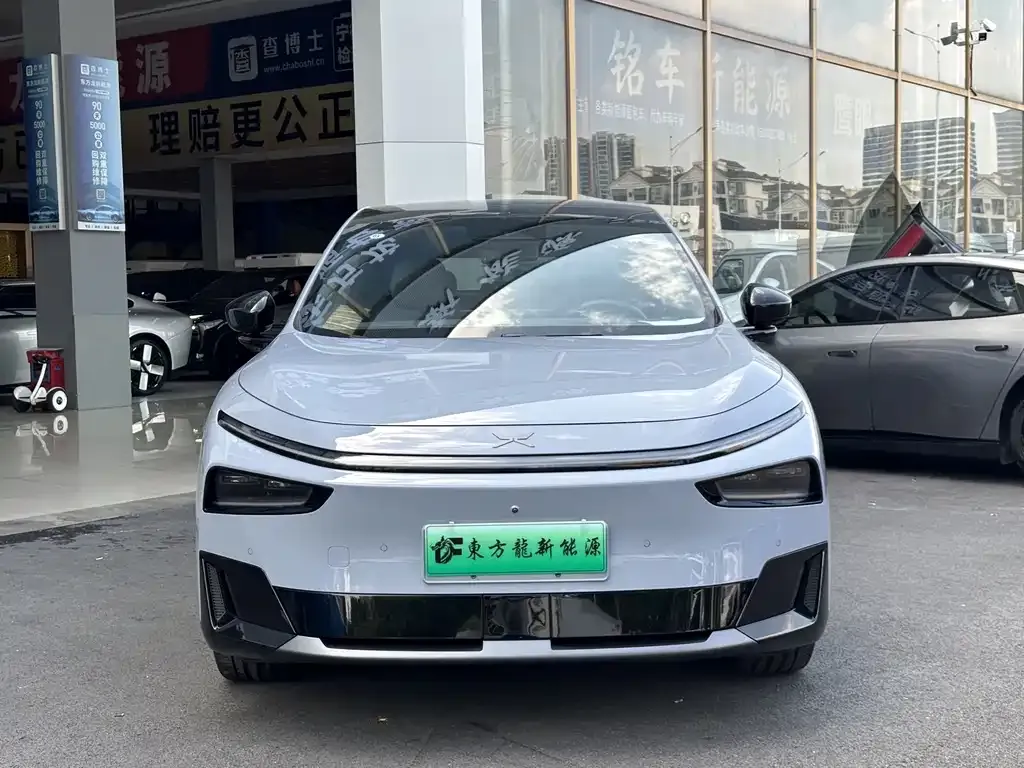 2026 Xpeng G7 EREV 1704 Max Flagship