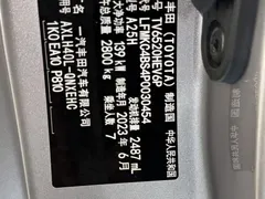 2023 Toyota Granvia 2.5L Hybrid Comfort — фото 21