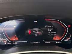2021 BMW 6 Series GT 630i M Sport Package, белый — фото 14