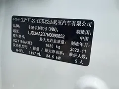 2023 Kia Cerato 1.5L CVT Luxury, белый — фото 14