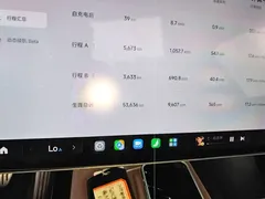 2024 Xiaomi SU7 4WD Long Range Advanced ADAS Max — фото 8