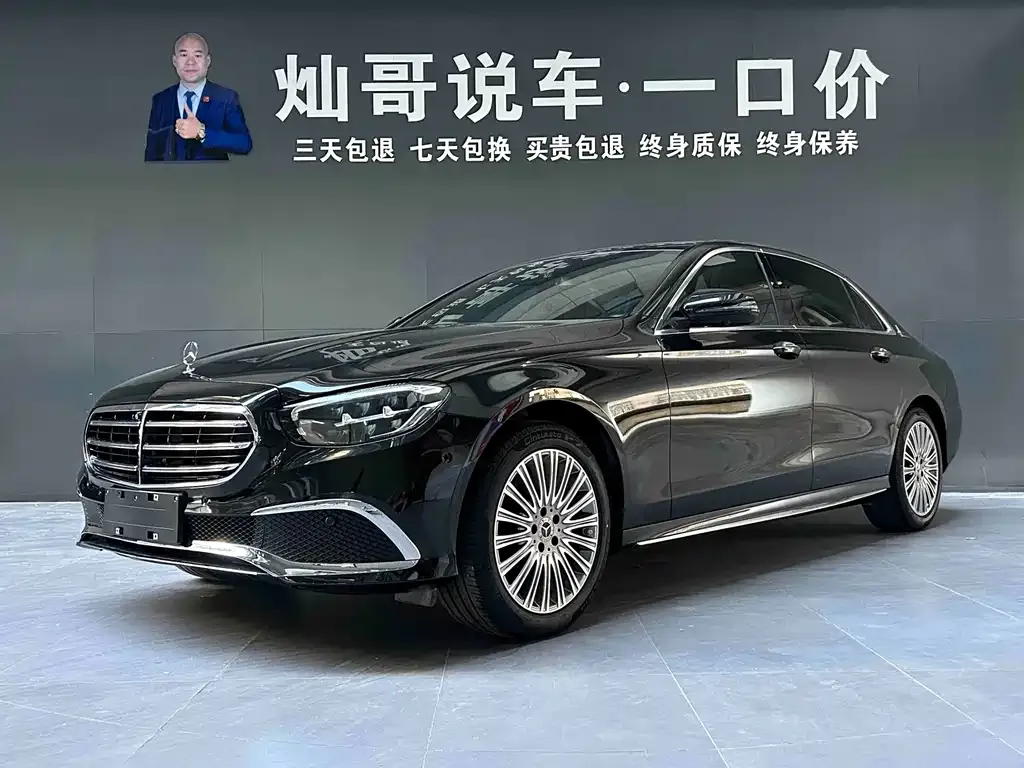 2021 Mercedes-Benz E-Class E 300 L Sport Luxury