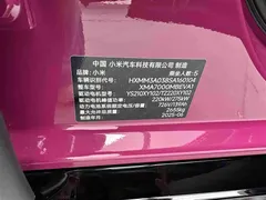 2024 Xiaomi SU7 4WD Long Range Advanced ADAS Max — фото 28