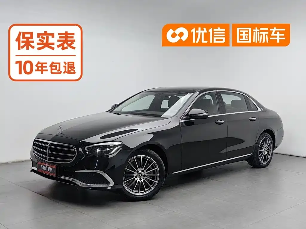 2021 Mercedes-Benz E-Class E 260 L