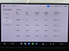 2024 Xiaomi SU7 RWD Long Range Advanced ADAS Pro — фото 12