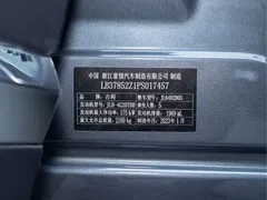 2023 Geely Monjaro 2.0TD High Power AT 2WD Flagship, синий — фото 2