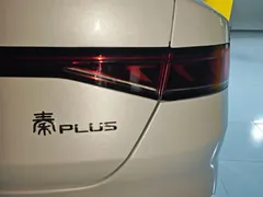 2023 BYD Qin PLUS Champion EV 420km Leading, белый — фото 8