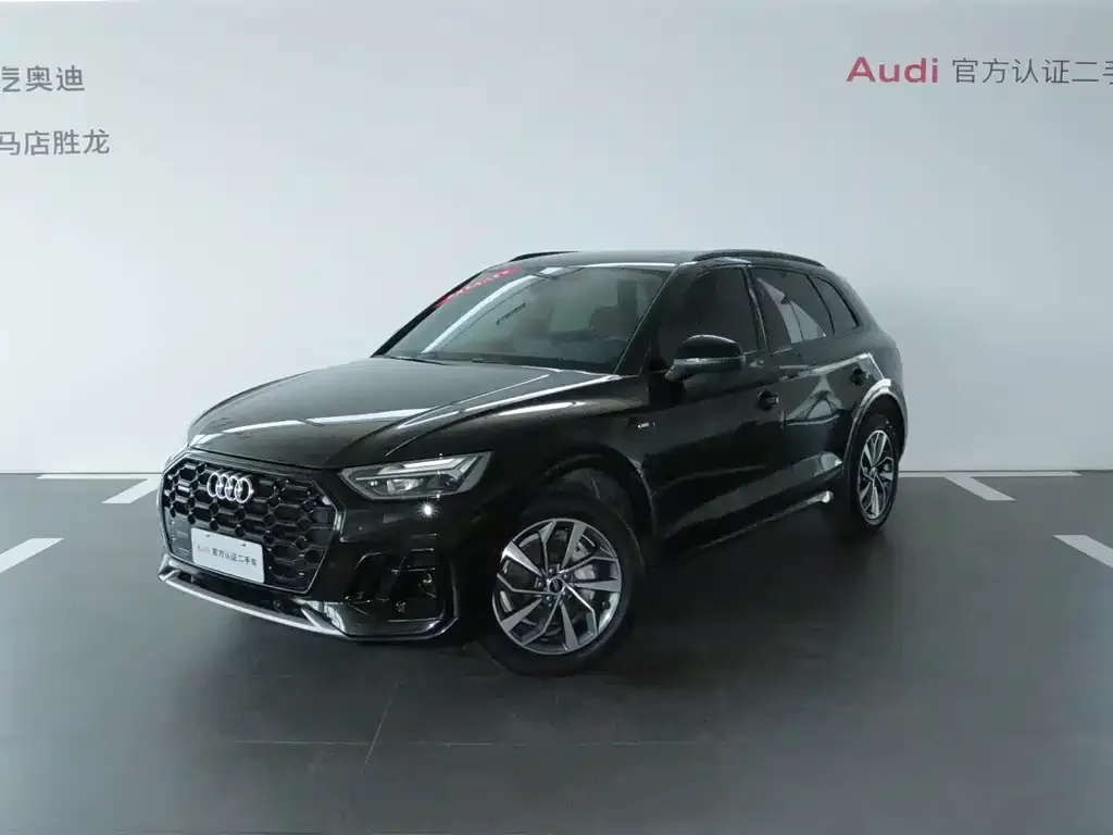 2023 Audi Q5L 40T Luxury Dynamic