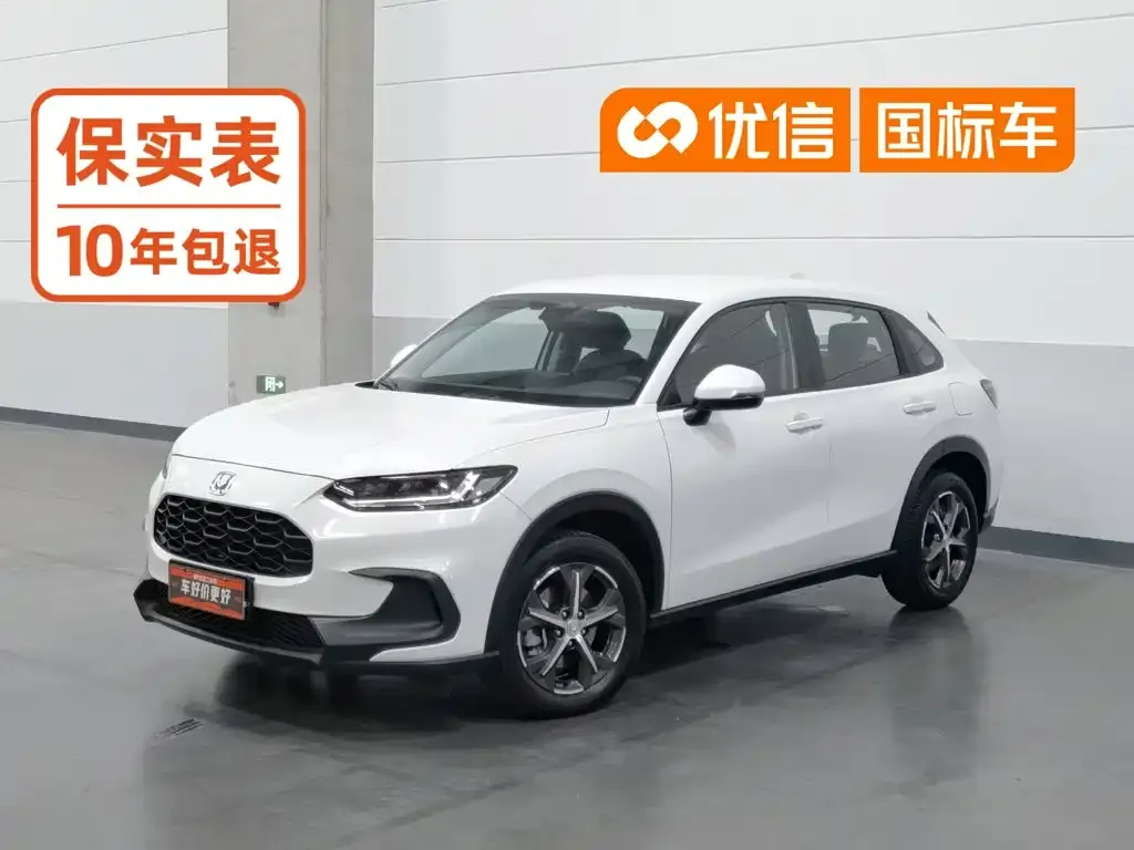 2023 Honda ZR-V 1.5T CVT Tech