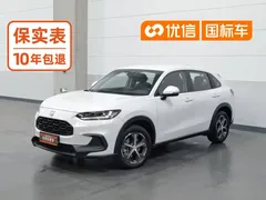 2023 Honda ZR-V 1.5T CVT Tech, белый — фото 1