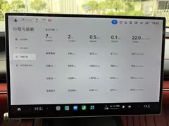 2024 Xiaomi SU7 4WD Long Range Advanced ADAS Max — фото 16