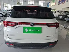 2021 Changan CS35 PLUS 1.6L CVT Luxury, белый — фото 6