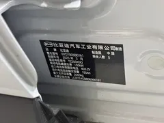 2025 BYD Yuan PLUS EV 510km Smart Driving Exceed, белый — фото 8