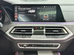 2022 BMW X5 30Li M Sport Package, белый — фото 16