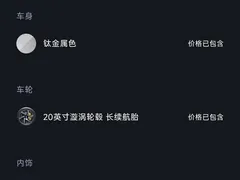 2025 Xiaomi YU7 RWD Long Range — фото 9