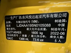 2021 Kia Yipao 1.4L CVT Sunroof — фото 12
