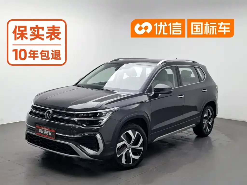 2023 Volkswagen Tharu 300TSI 2WD