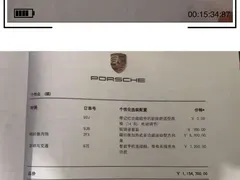 2023 Porsche Cayenne 3.0T, чёрный — фото 19