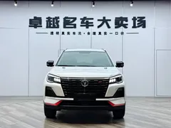 2022 Changan CS75 1.5T DCT Premium, белый — фото 1