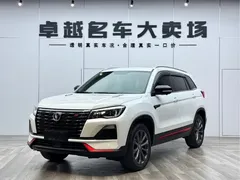 2022 Changan CS75 1.5T DCT Premium, белый — фото 2