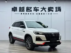 2022 Changan CS75 1.5T DCT Premium, белый — фото 3