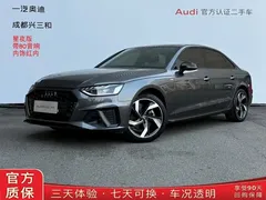 2023 Audi A4L 40 TFSI Bang&Olufsen — фото 1