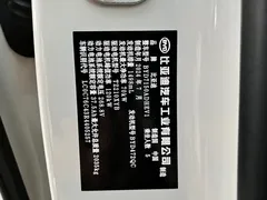 2024 BYD Seal 06 DM-i PHEV 80km Premium — фото 8