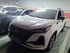 2022 Changan CS75 PLUS 2.0T AT Pilot, белый — фото 1