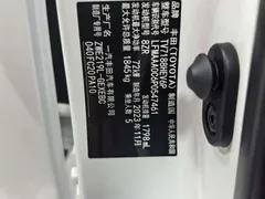 2023 Toyota Corolla 1.8L Hybrid Elite, белый — фото 19