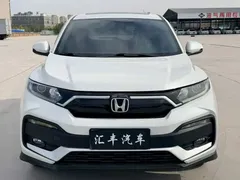 2021 Honda XR-V 1.5L CVT Classic, белый — фото 2