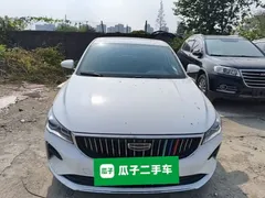 2022 Geely Emgrand 4th Gen 1.5L CVT Premium, белый — фото 3