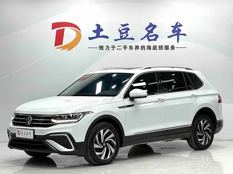 2023 Volkswagen Tiguan L 280TSI AT 2WD Limited Edition