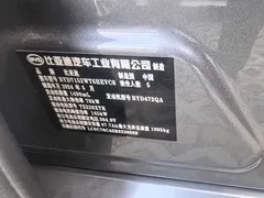 2024 BYD Destroyer 05 DM-i PHEV 120KM Luxury — фото 9