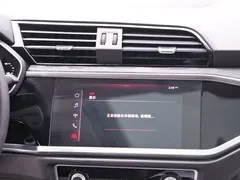 2021 Audi Q3 35 TFSI Sport, белый — фото 20