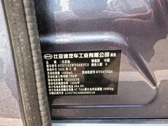 2024 BYD Qin PLUS Honor Edition DM-i 120KM Leading — фото 14