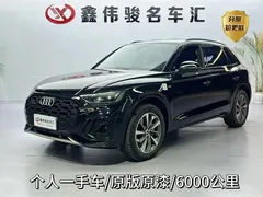 2023 Audi Q5L 40T Luxury Dynamic, чёрный — фото 1