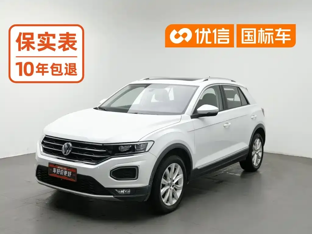 2022 Volkswagen T-Roc 280TSI DSG 2WD Elite Plus