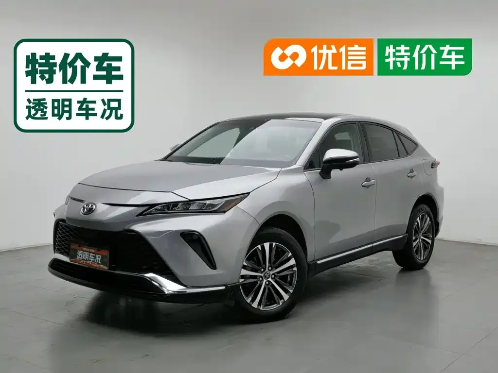 2022 Toyota Venza 2.0L CVT 2WD Luxury