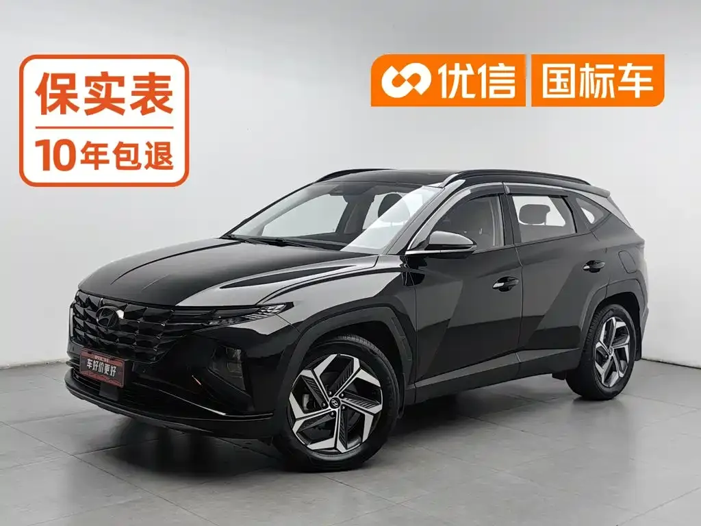 2021 Hyundai Tucson L 1.5T DCT TOP Flagship