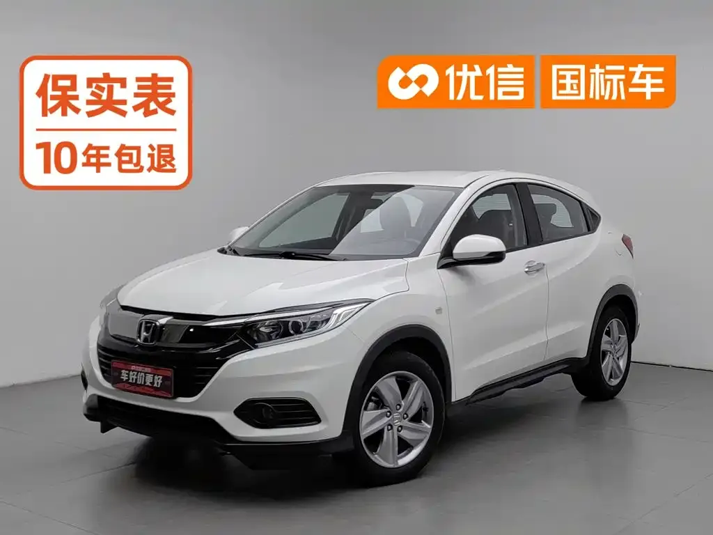 2020 Honda Vezel 220 TURBO CVT Elite