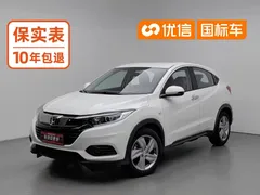 2020 Honda Vezel 220 TURBO CVT Elite, белый — фото 1